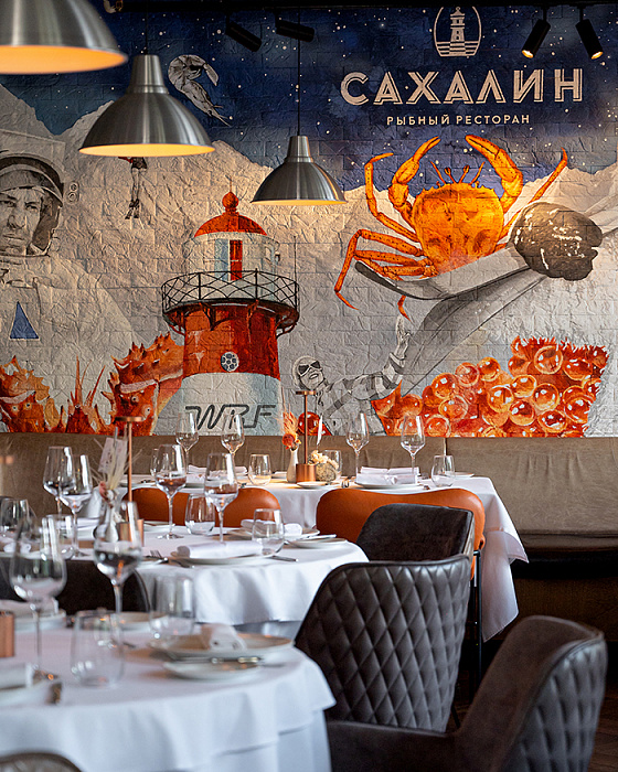 Ресторан «Сахалин», фото 1 - круглогодичный курорт «Роза Хутор»